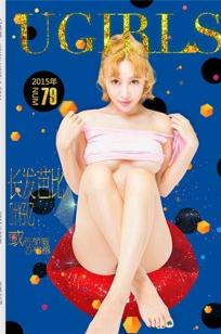叶籽亿Akio [Ugirls尤果网]高清写真图第127期