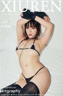 性感女神王雨纯 清纯与野性结合