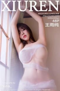 性感女神王雨纯 一缕薄纱透视装