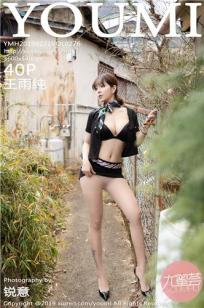 性感女神王雨纯 空乘制服丝丝入扣