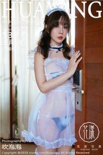 性感女神王雨纯 居家女仆视角剧情