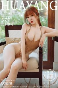 萝莉岛软件绿色版1.9.9.6