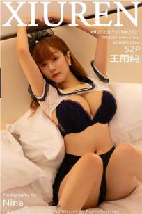 喵喵漫画