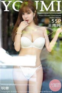萝莉岛软件截图3