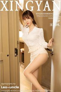 萝莉岛软件截图1