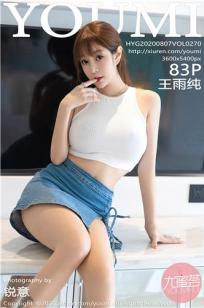 萝莉岛软件截图1
