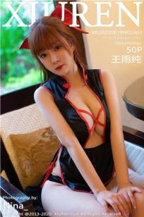 萝莉岛软件截图2