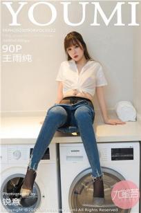 萝莉岛软件截图1