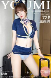 萝莉岛软件截图2