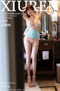 萝莉岛软件截图3