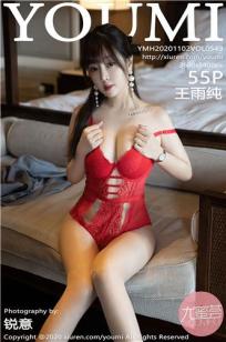 萝莉岛软件截图3