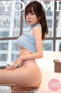 萝莉岛软件