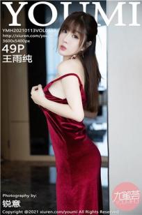 萝莉岛软件