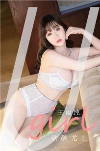 萝莉岛软件