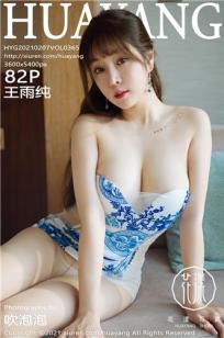 91在线吃瓜(EhViewer)版本合集