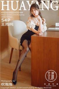 萝莉岛软件截图2