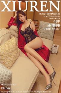 萝莉岛软件截图2