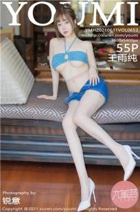西双版纳的王雨纯 雪肤如醉向春风
