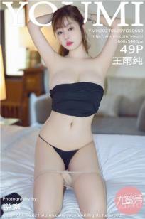 轻熟女神王雨纯 西双版纳举止得体