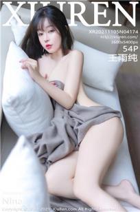 [XiuRen]高清写真图 2021.11.05 No.4174 王雨纯
