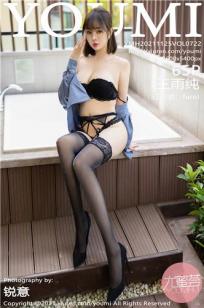 [YOUMI]高清写真图 2021.11.25 VOL.722 王雨纯
