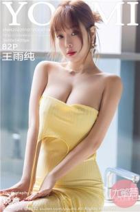 [YOUMI]高清写真图 2022.01.07 VOL.738 王雨纯