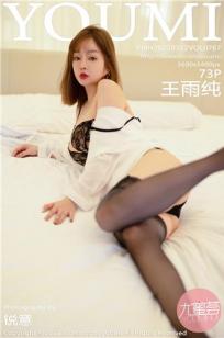 [YOUMI]高清写真图 2022.03.22 VOL.767 王雨纯
