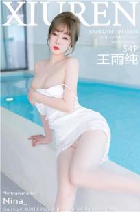 [XiuRen]高清写真图 2022.04.15 No.4876 王雨纯