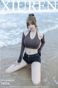 [XiuRen]高清写真图 2022.07.15 No.5281 王雨纯