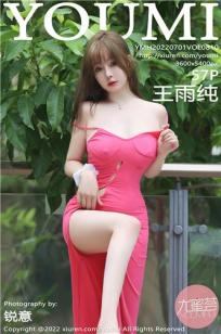 [YOUMI]高清写真图 2022.07.01 VOL.810 王雨纯
