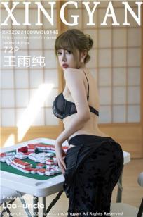 [XINGYAN]高清写真图 2022.10.09 VOL.148 王雨纯