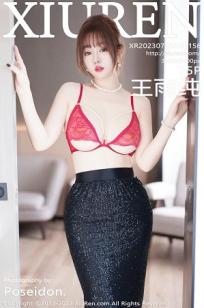 [XiuRen]高清写真图 2023.07.28 No.7156 王雨纯 黑丝美臀