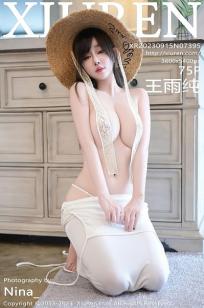 [XiuRen]高清写真图 2023.09.15 No.7395 王雨纯 济州岛旅拍