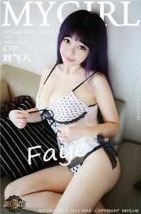 刘飞儿Faye [MYGIRL美媛馆]高清写真图2014.11.12 Vol.076