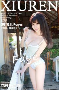 刘飞儿Faye-泰国Pai县第三套写真图 [秀人网XIUREN]高清写真图