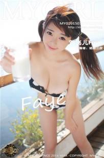 刘飞儿Faye [MyGirl美媛馆]高清写真图2015.03.27 Vol.109