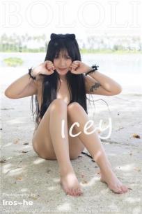 八宝icey [BoLoli波萝社]高清写真图2015.08.03 VOL.047