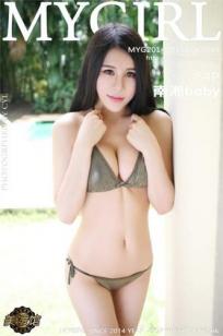南湘baby [MyGirl美媛馆]高清写真图2014.09.13 Vol.048