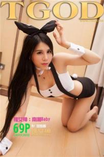 南湘baby-水中仙子 调皮兔女郎 [TGOD推女神]高清写真图