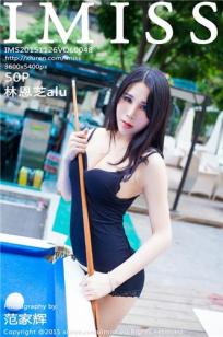 林恩芝alu [IMISS爱蜜社]高清写真图2015.11.26 VOL.048