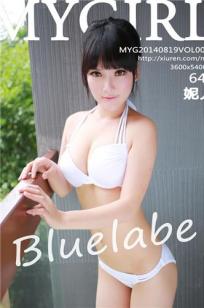 妮儿Bluelabel [MyGirl美媛馆]高清写真图2014.08.19 Vol.021