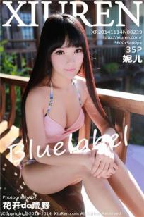 妮儿Bluelabel-丽江写真图套图写真图集[秀人网]高清写真图XR20141114N00239