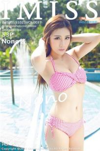 Nono酱 [IMISS爱蜜社]高清写真图2015.10.23 VOL.037