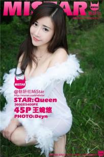 王婉悠Quenna [MiStar魅妍社]高清写真图2016.11.25 VOL.137