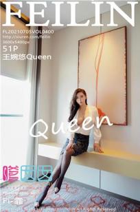 轻熟美女王婉悠 经典都市OL服饰