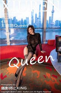 [XiuRen]高清写真图 2022.05.23 No.5044 王婉悠Queen
