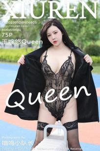 [XiuRen]高清写真图 2023.05.26 No.6805 王婉悠Queen 黑丝美臀