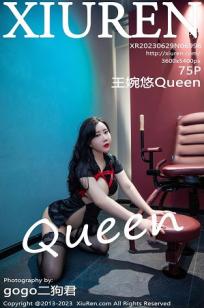 [XiuRen]高清写真图 2023.06.29 No.6996 王婉悠Queen 黑丝美臀