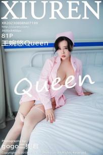 [XiuRen]高清写真图 2023.08.08 No.7199 王婉悠Queen 护士服美臀