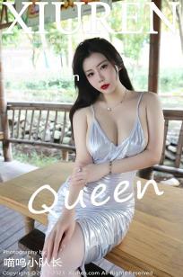 [XiuRen]高清写真图 2023.08.29 No.7301 王婉悠Queen 丰腴美臀